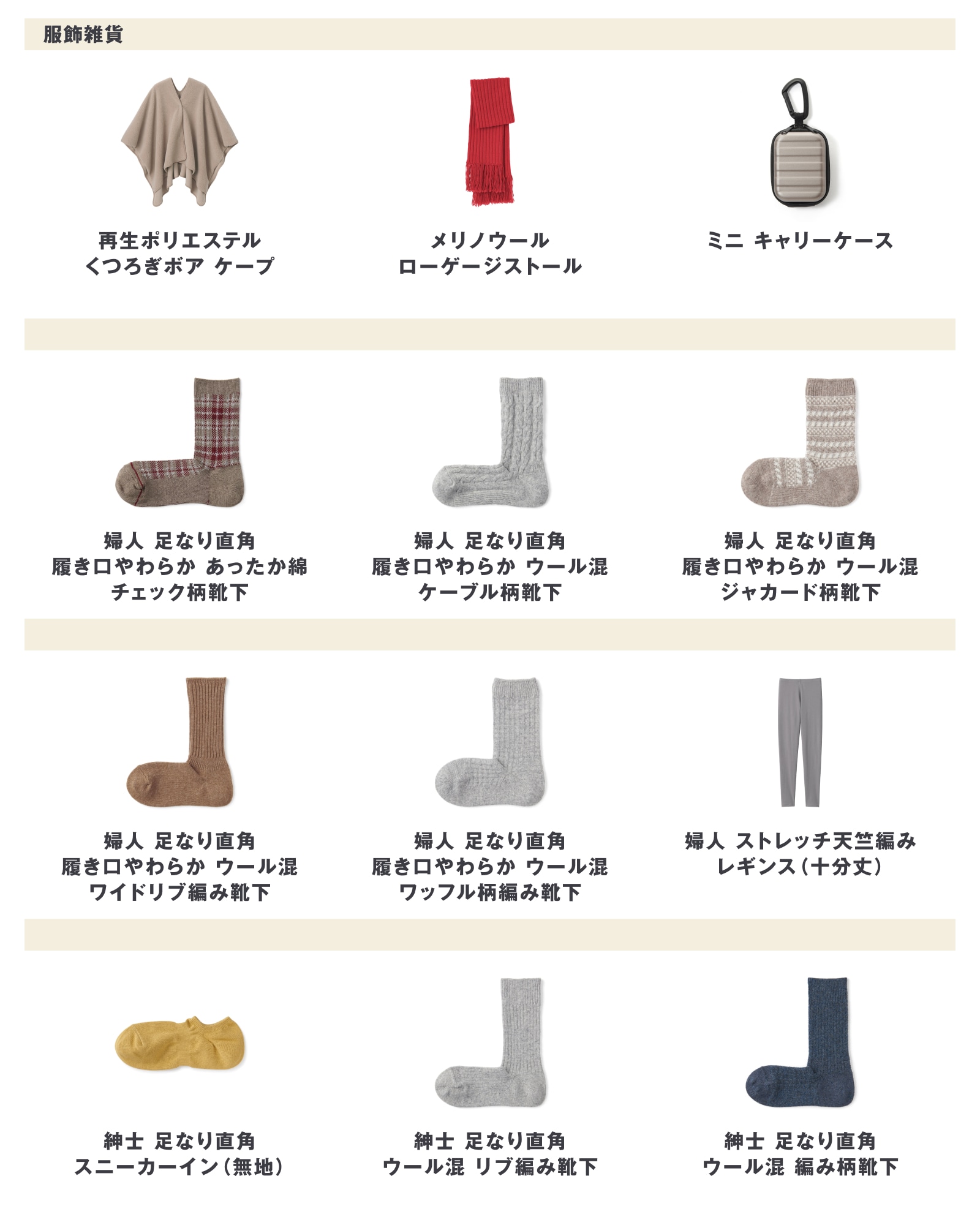 今週の新商品 まとめました/真空断熱構造の保冷保温ボトルやしみこみチョコなど_G0Qjor