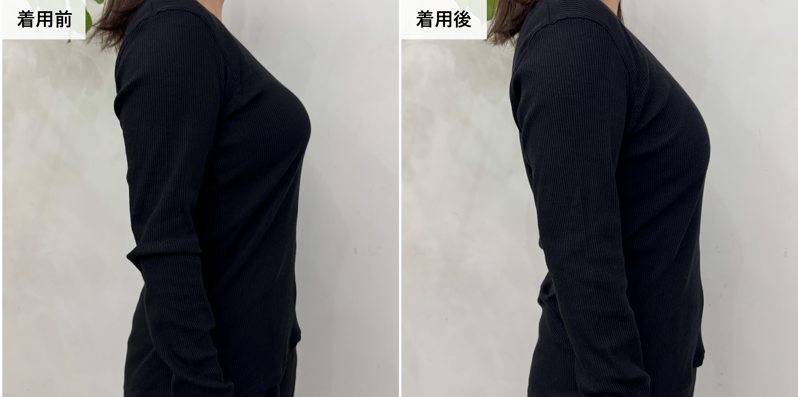胸のボリュームブラタンクトップの着用前後画像