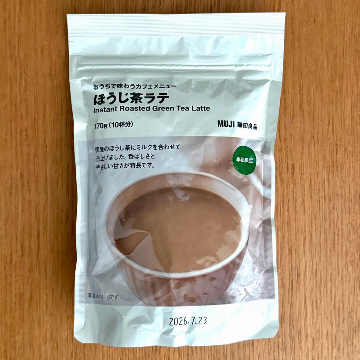 「ほうじ茶ラテ」で、簡単スパイシードリンク＆ティラミス_DJSVa6