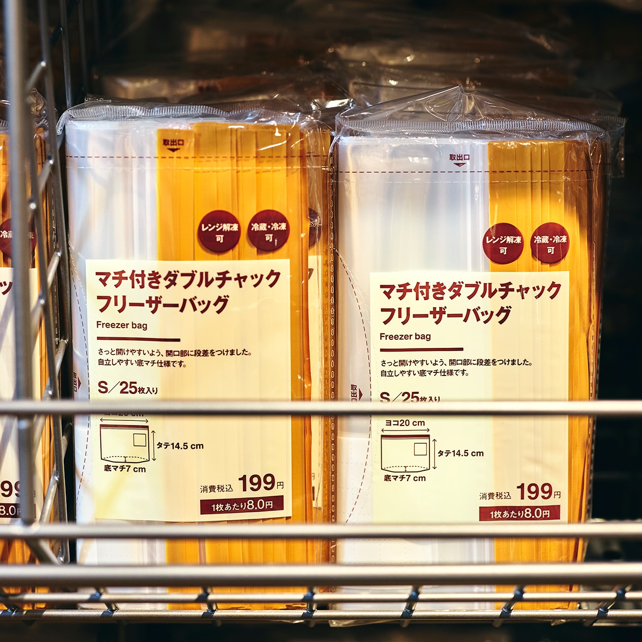 料理好きスタッフが、「無印良品週間」で買いたいもの | トッピングカップ付きランチカプセル、ホーロー保存容器、脱臭竹炭など_VQO6I4