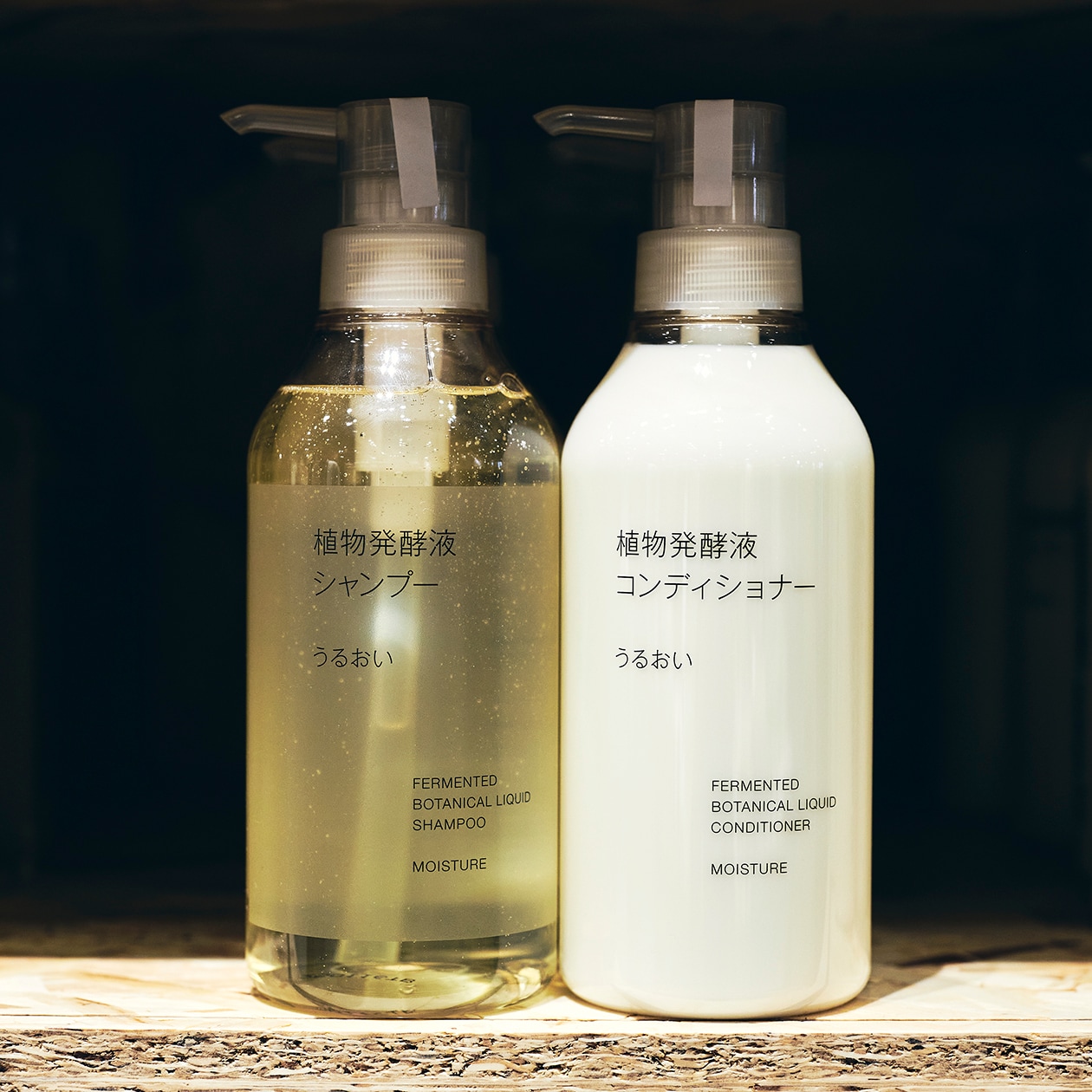 スキンケア好きスタッフが、無印良品週間で買いたいもの | 発酵導入美容液、ヘアバーム、シャンプー・コンディショナー_d65D84