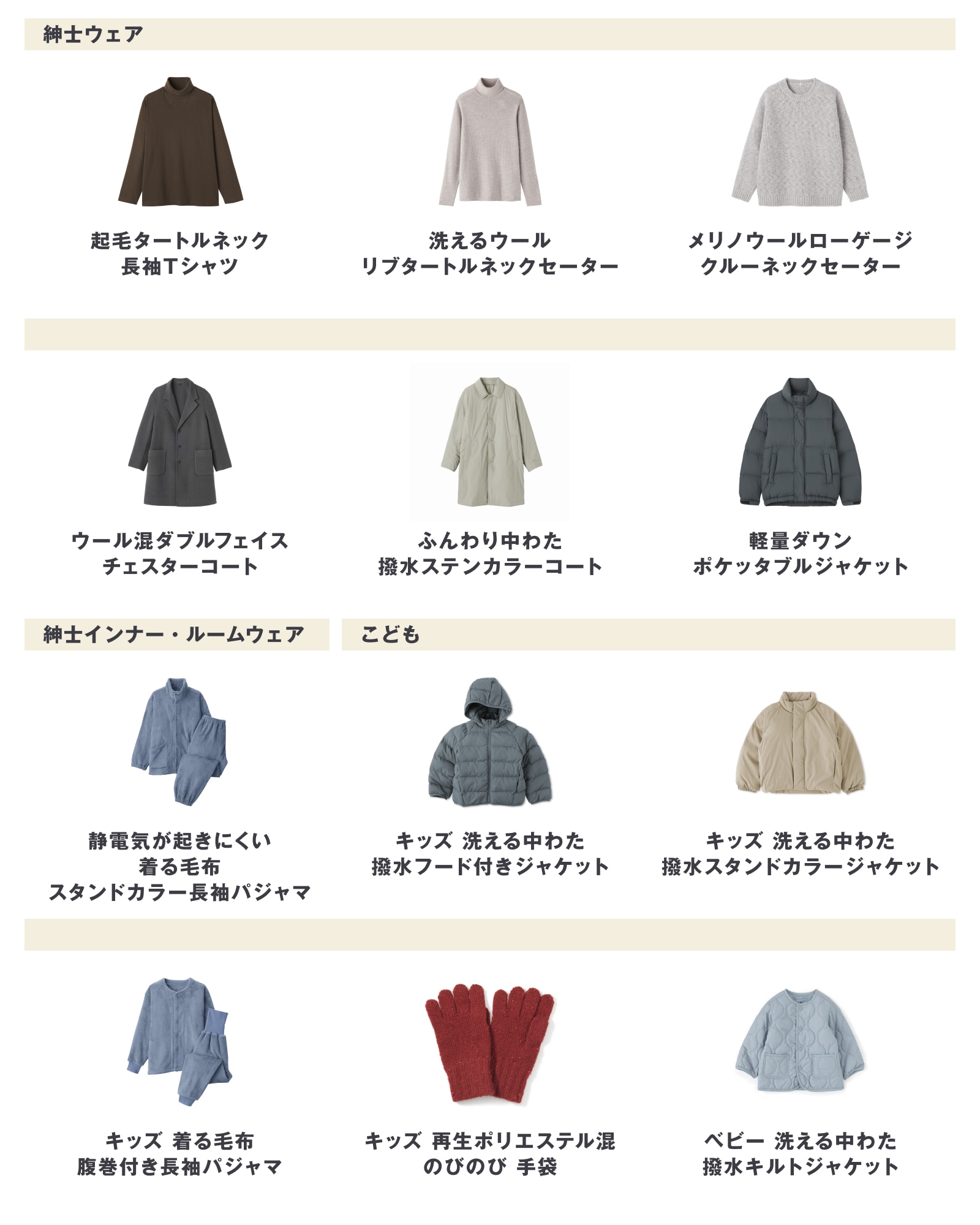 今週の新商品 まとめました/胸のボリュームをおさえるブラタンクトップや静電気が起きにくい着る毛布など_Gt1KRY