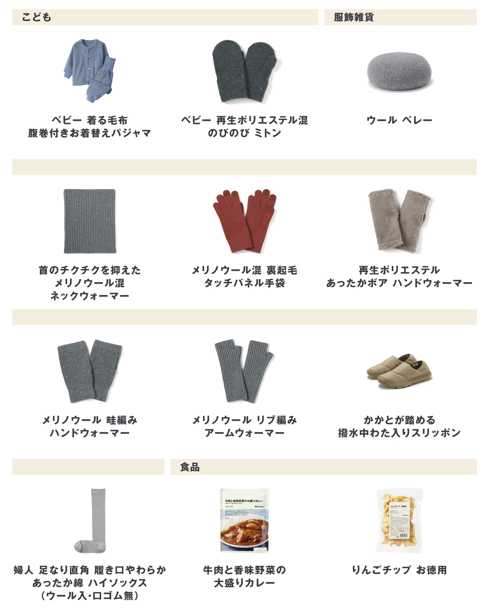 今週の新商品 まとめました/胸のボリュームをおさえるブラタンクトップや静電気が起きにくい着る毛布など_73QOUi