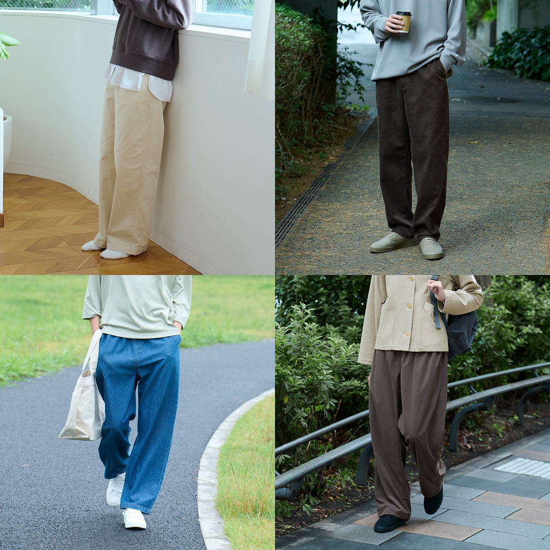 ボトムスコーディネート