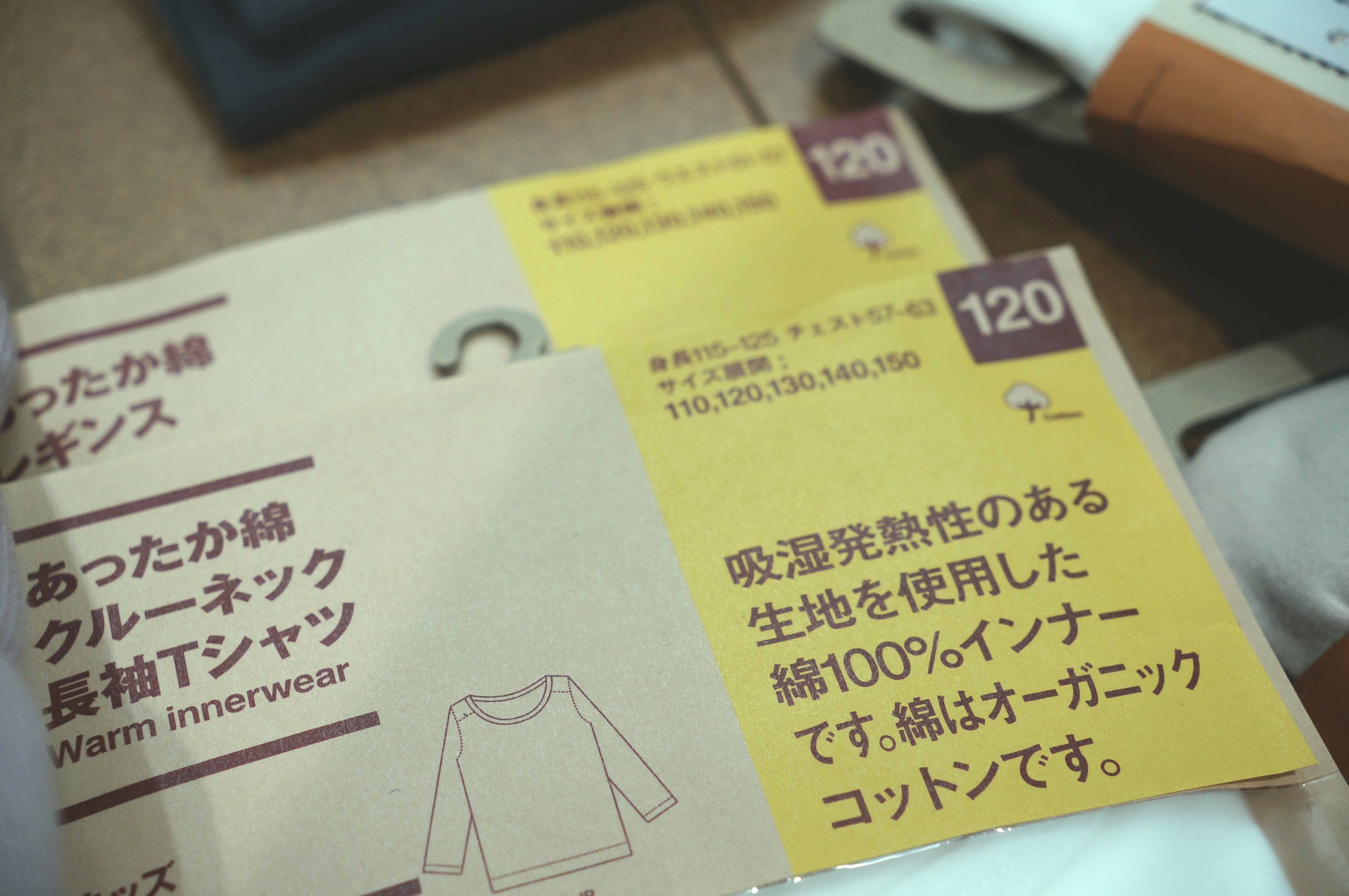 今年の秋冬も、「あったか綿インナー」を選びます ｜ 無印良品スタッフで語り合う、冬の機能性インナー_eE8GO7
