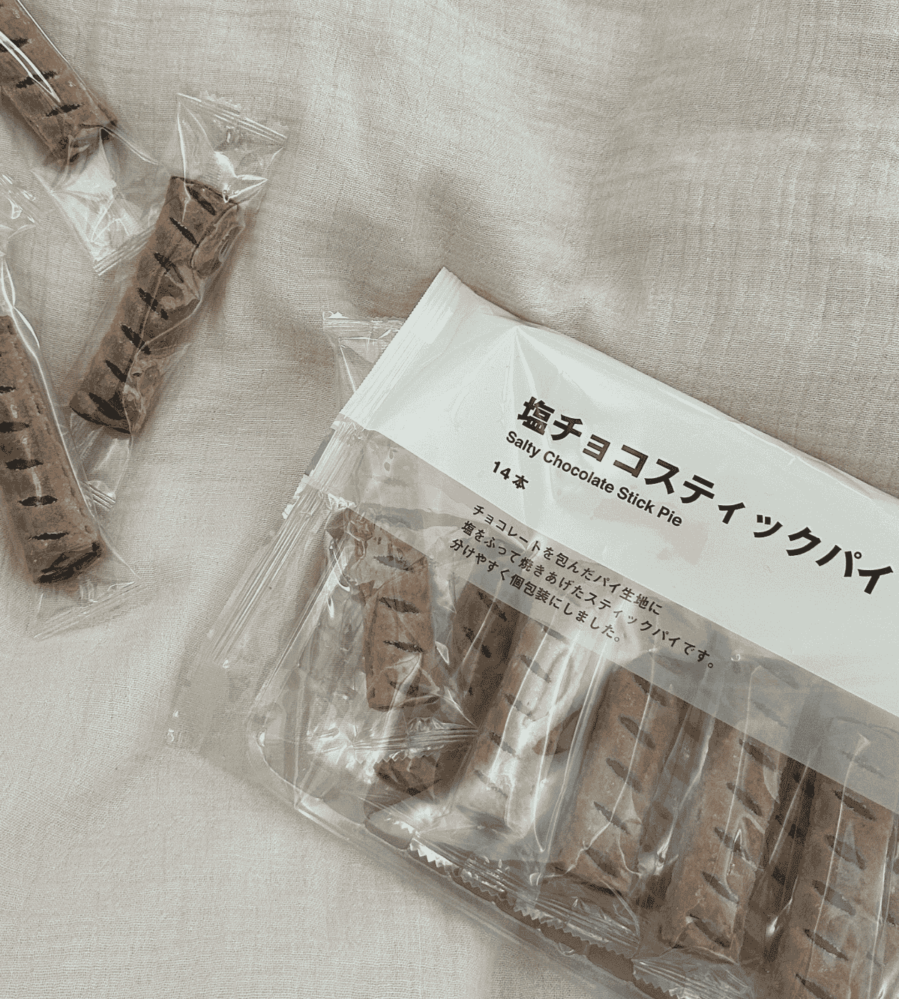無印良品 大袋 塩チョコスティックパイ スタッフが買ってよかった商品