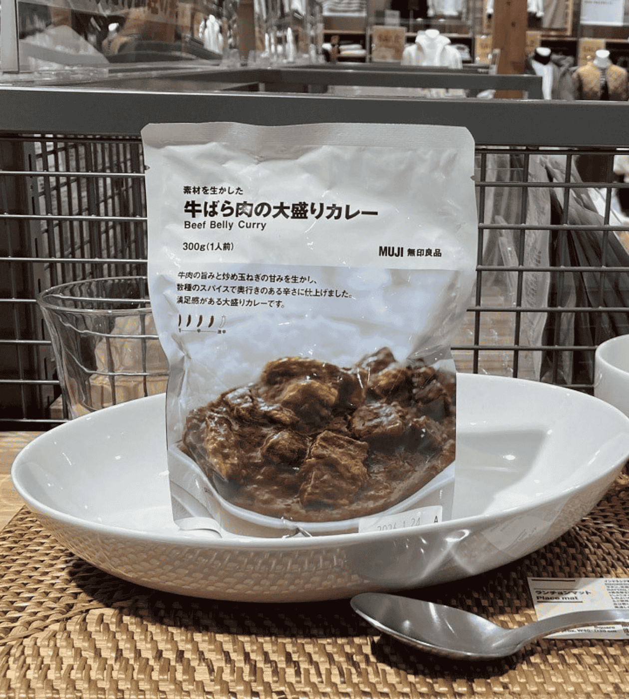 無印良品 素材を生かした 牛ばら肉の大盛りカレー スタッフが買ってよかった商品
