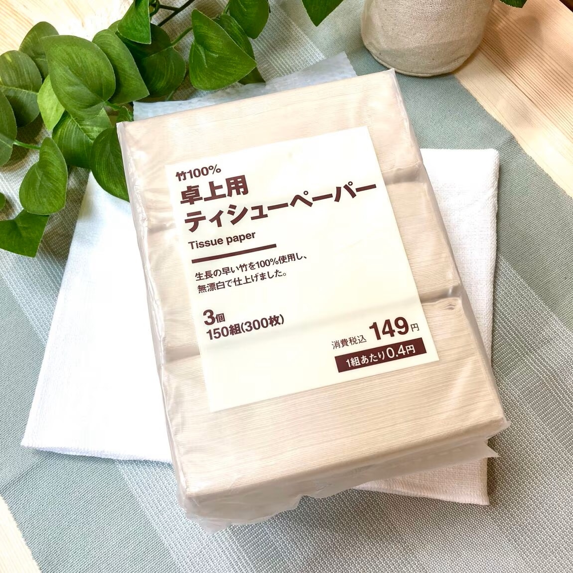 【スタッフの買ってよかった】便利でおしゃれ見えする「インテリア小物」_g64kj1