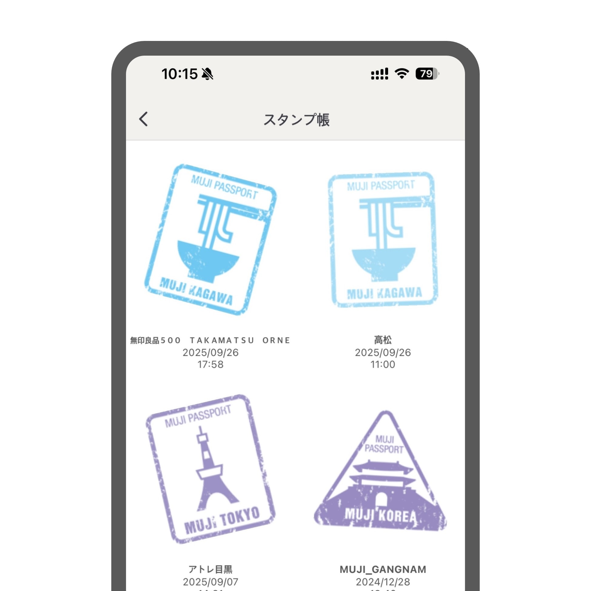MUJI アプリをよりお得に、より便利に使いこなす方法6選_SrRq88