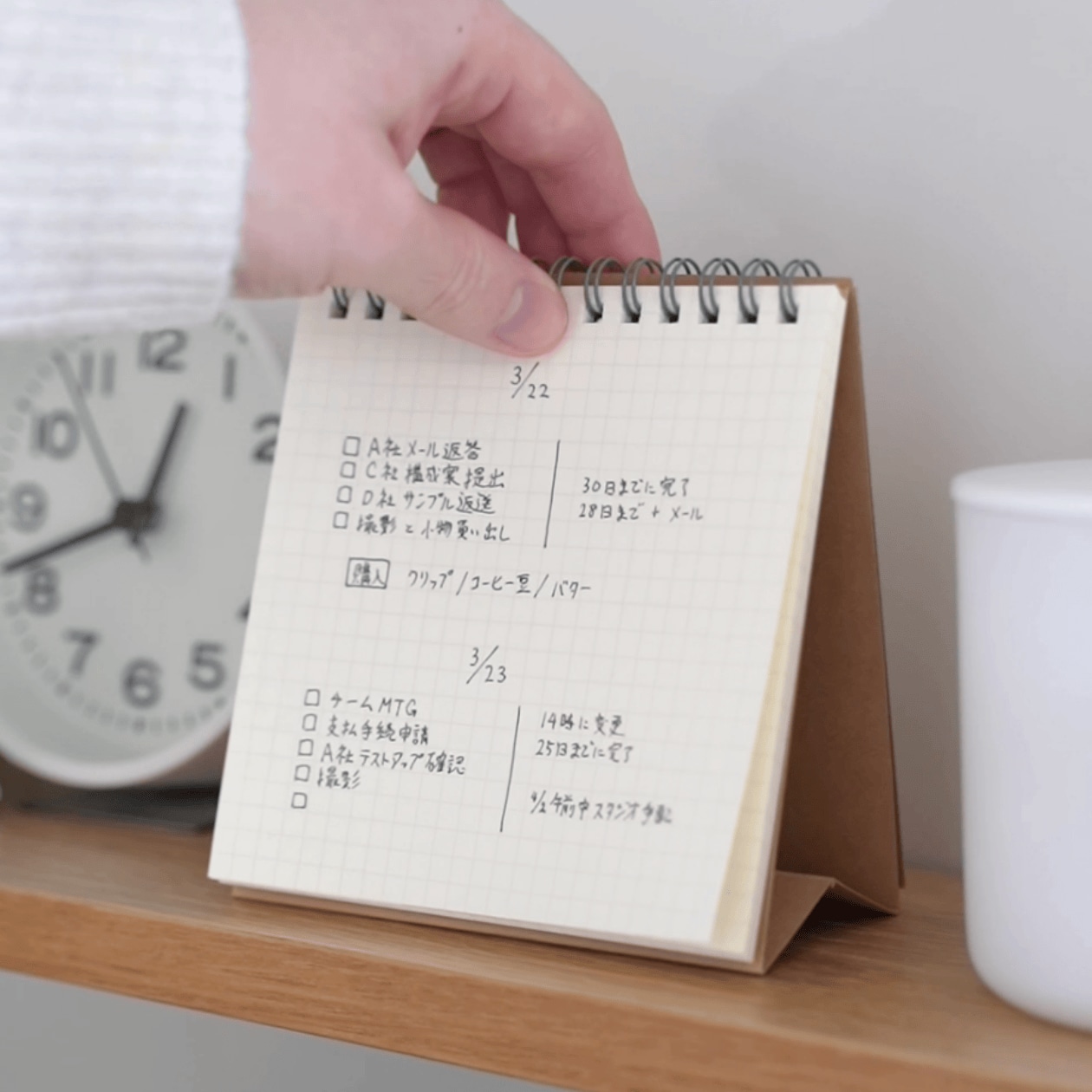 卓上用メモ 無印良品 文房具