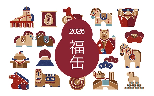 【福岡市限定】無印良品♬冷蔵庫＆洗濯機♡お届け無料♡設置無料♡日時指定可能♬ 特集｜ 無印良品