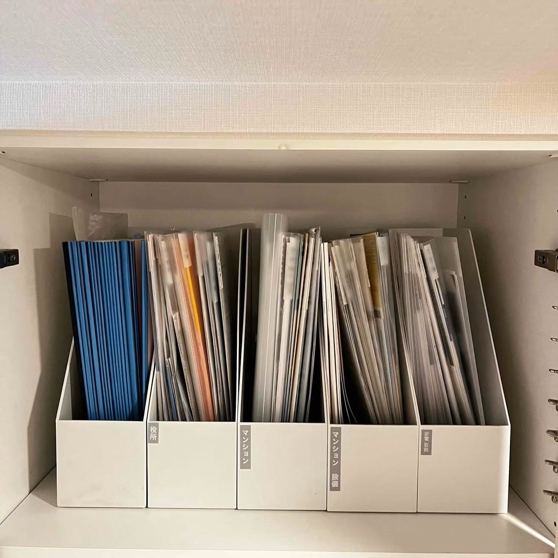 意外と知らない書類整理のコツ。家庭の紙をラクに片付ける方法とお役立ちアイテムを紹介_bkz7te