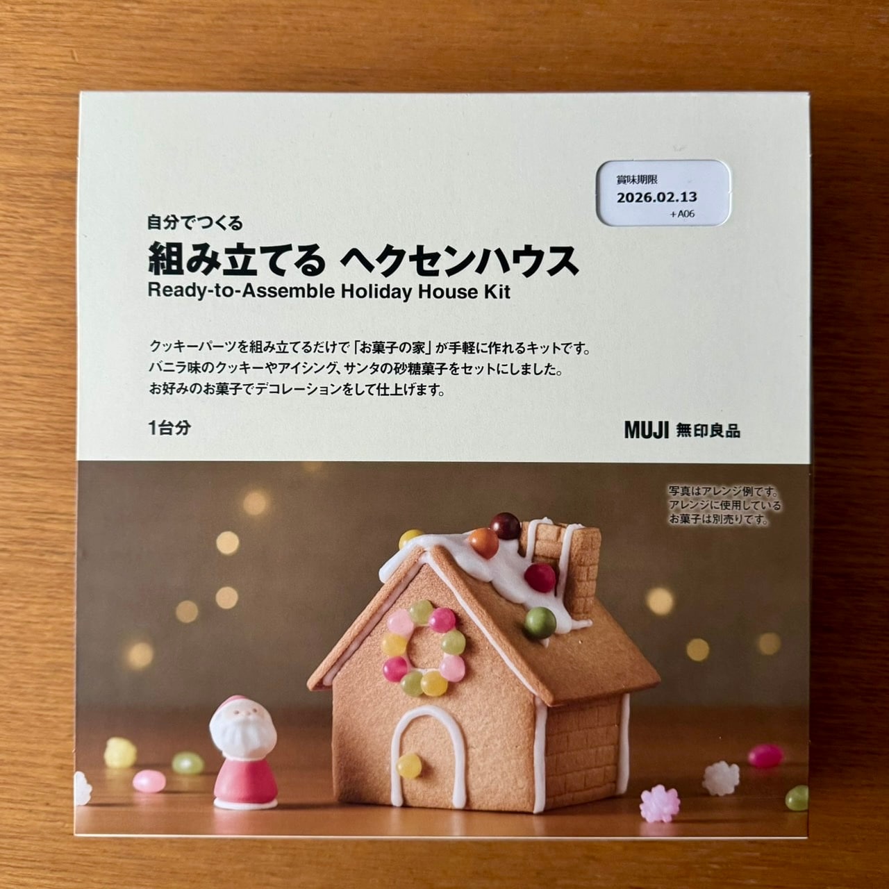 組み立ててつくる「ヘクセンハウス」のデコレーションアイデア_JW0eqq