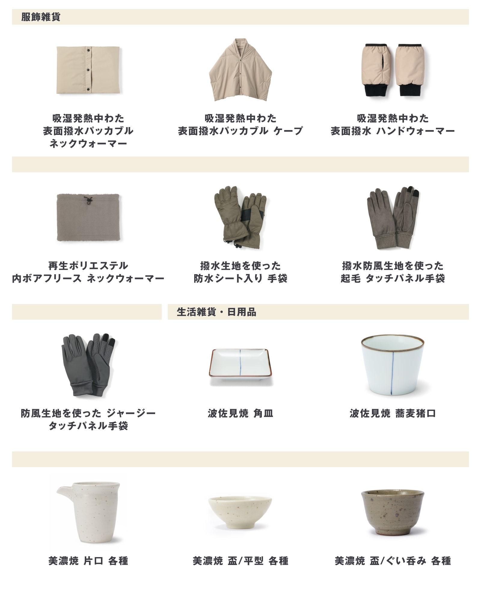 今週の新商品 まとめました/フレグランスキャンドルやカカオトリュフなど_6KycIr