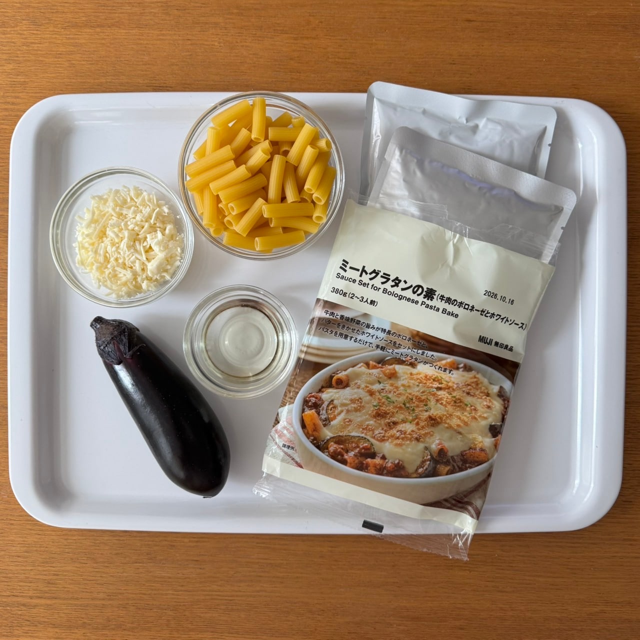 手軽につくれて本格派「ミートグラタンの素」が新発売_0hojjM