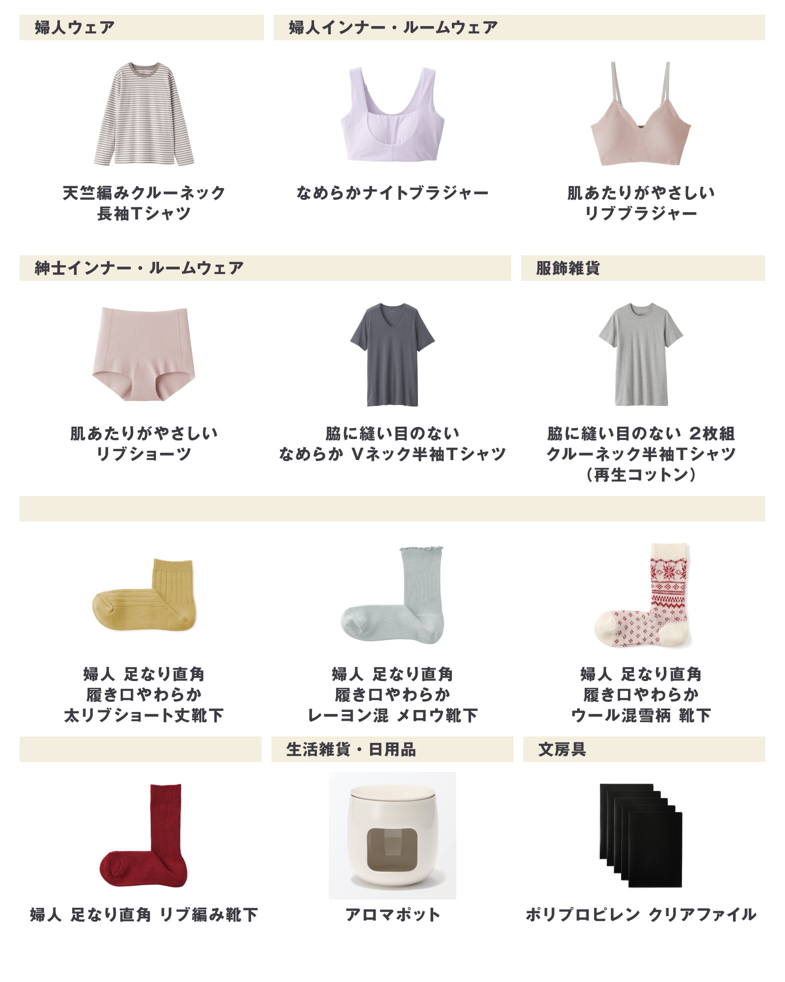 今週の新商品 まとめました/ヤシの端材を使った箸やオペラケーキなど_92xZgu