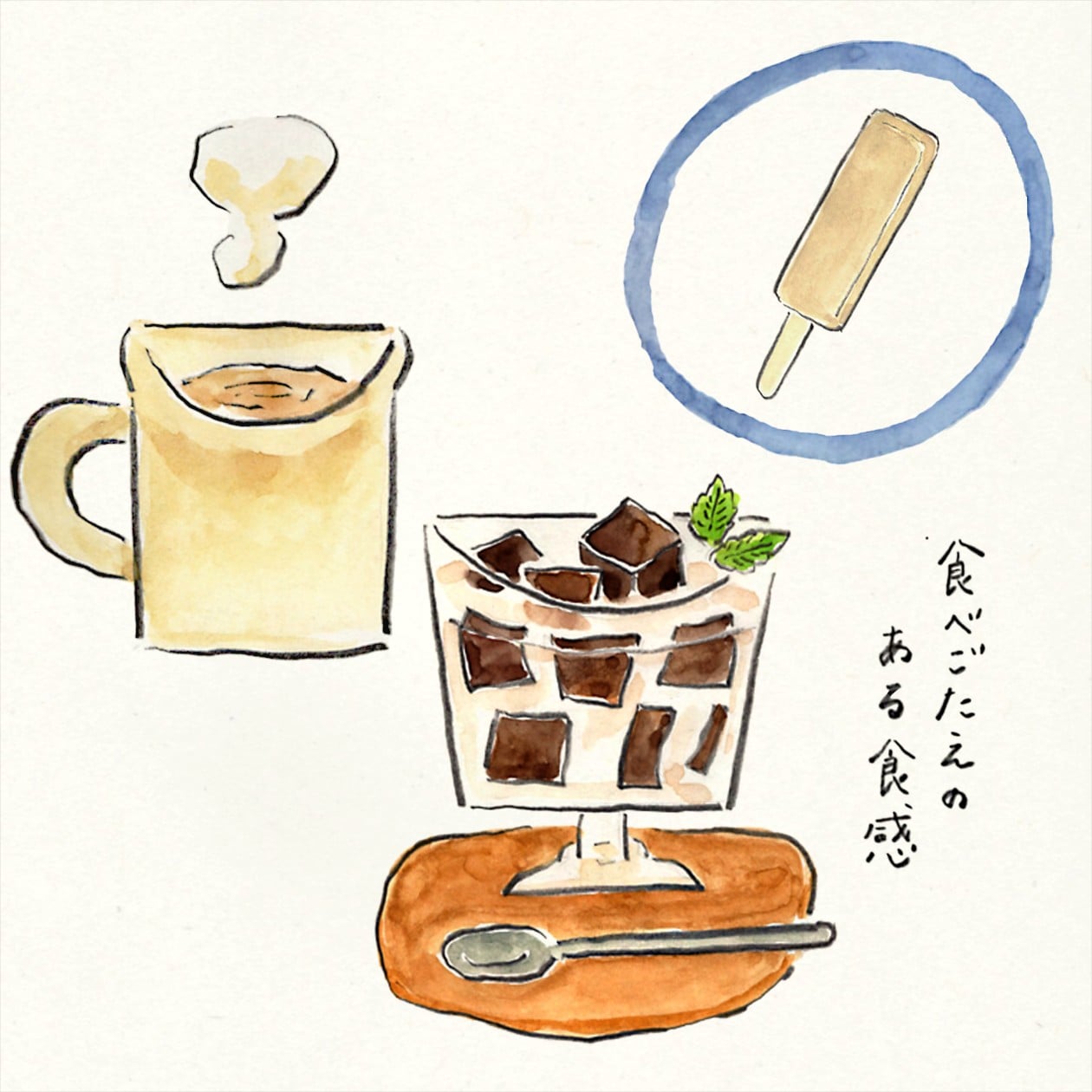 コーヒーゼリー、フレグランスキャンドル、中わたケープ ｜ とある無印良品スタッフの、今月の気になる新商品_gxs0Zh