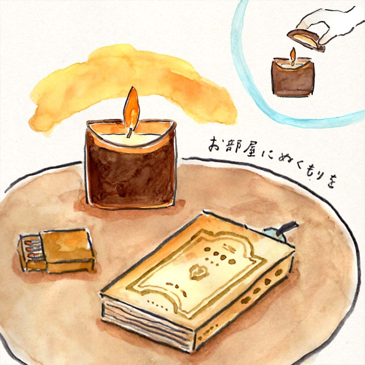 コーヒーゼリー、フレグランスキャンドル、中わたケープ ｜ とある無印良品スタッフの、今月の気になる新商品_g1u7Ev