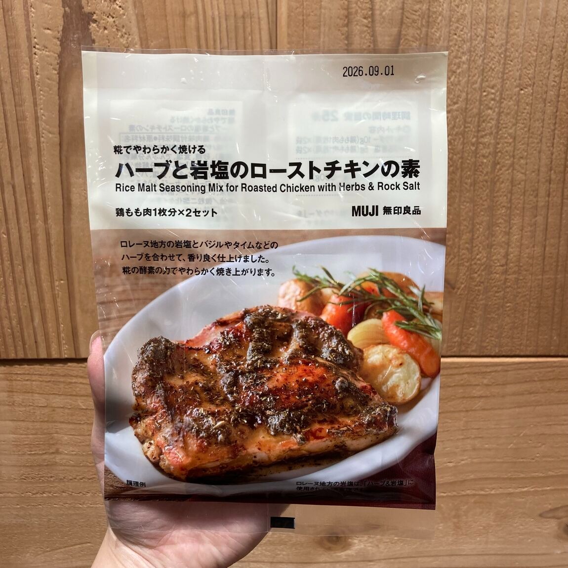 2025年11月発売 人気だった商品_y7S1Bp