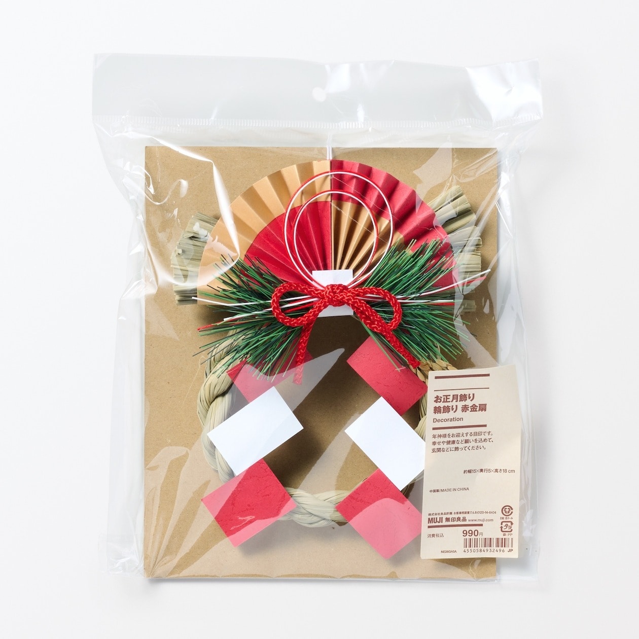 2025年11月発売 人気だった商品_439A99