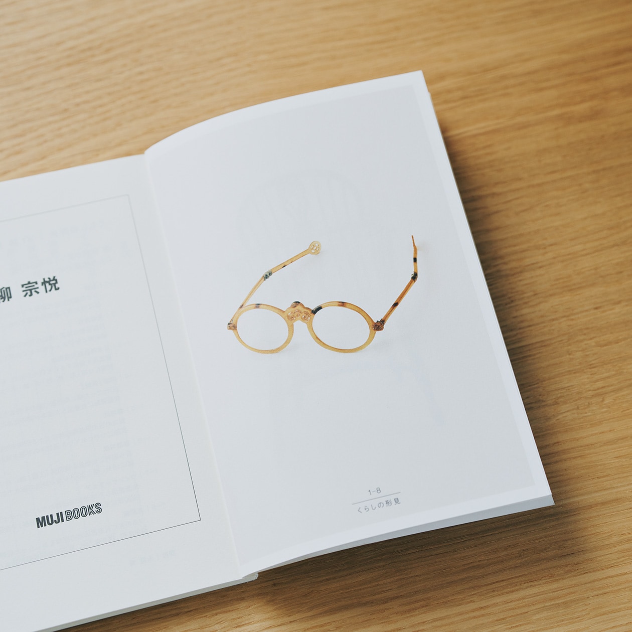 「デザインは使う人のためにある」深澤直人が読む、柳宗悦。 | MUJI BOOKS 文庫本「人と物」シリーズ_RGHA4d