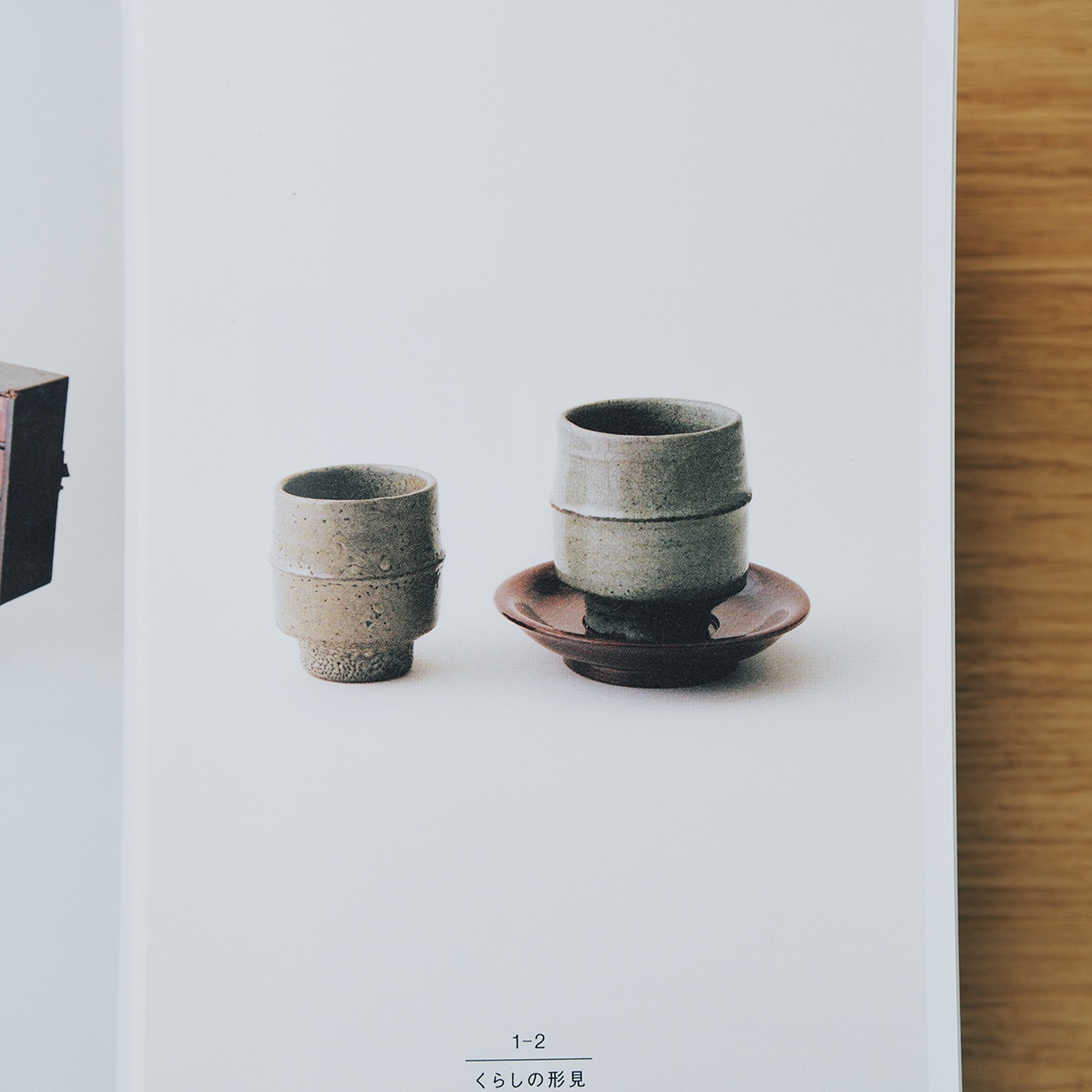 「デザインは使う人のためにある」深澤直人が読む、柳宗悦。 | MUJI BOOKS 文庫本「人と物」シリーズ_zagL8A