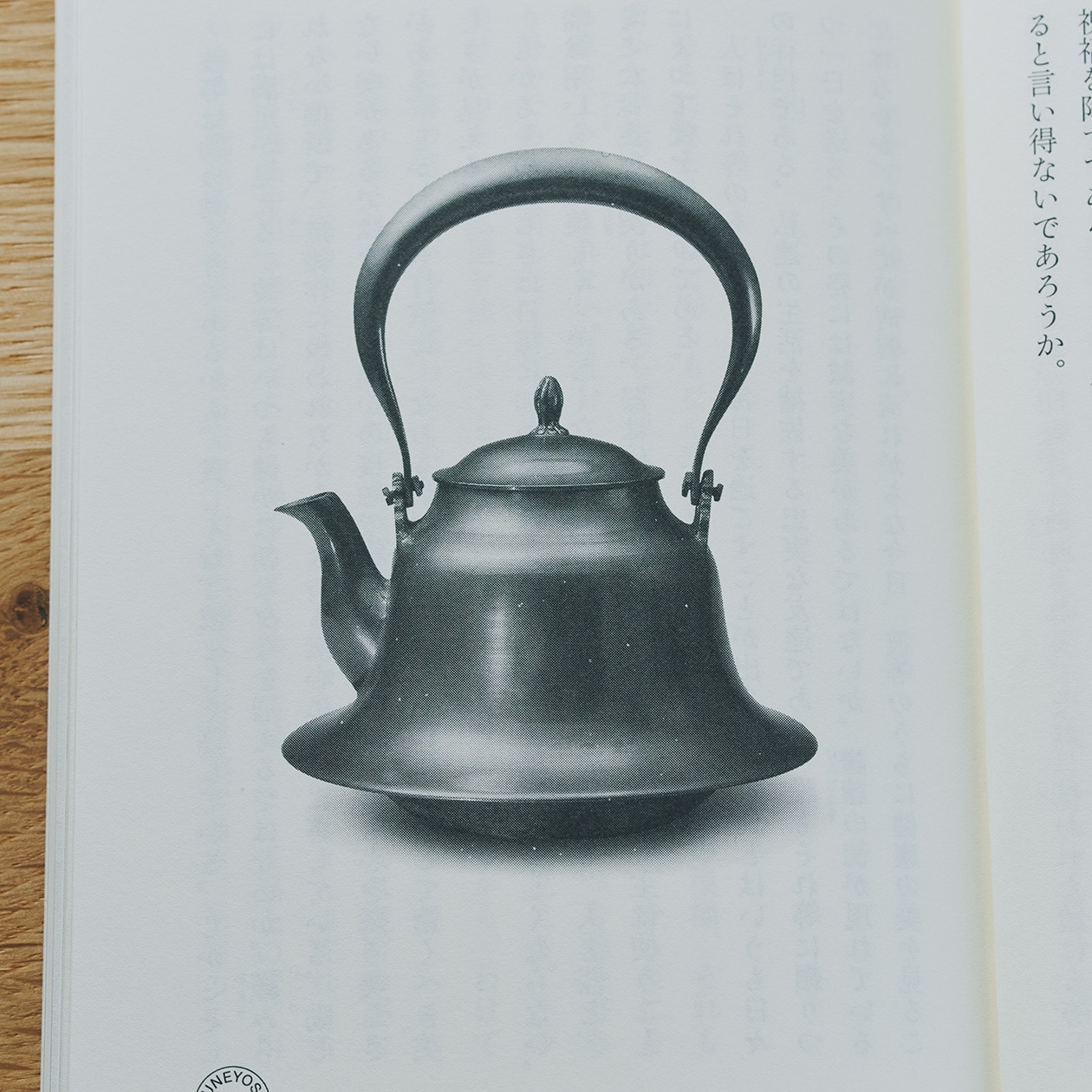 「デザインは使う人のためにある」深澤直人が読む、柳宗悦。 | MUJI BOOKS 文庫本「人と物」シリーズ_vd558h