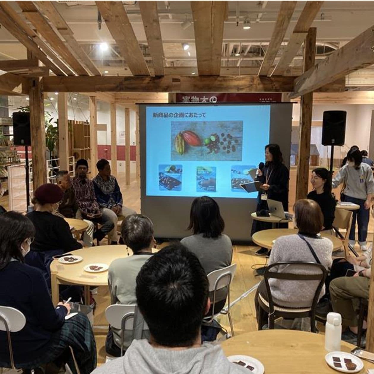 無印良品　ライム発酵チョコレート　イベント