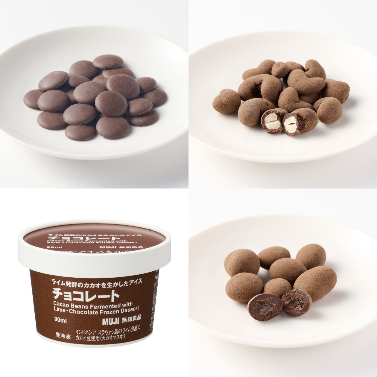 つくる人もたべる人も笑顔に。「ライム発酵チョコレート」のおいしさの秘密_7rmZUL