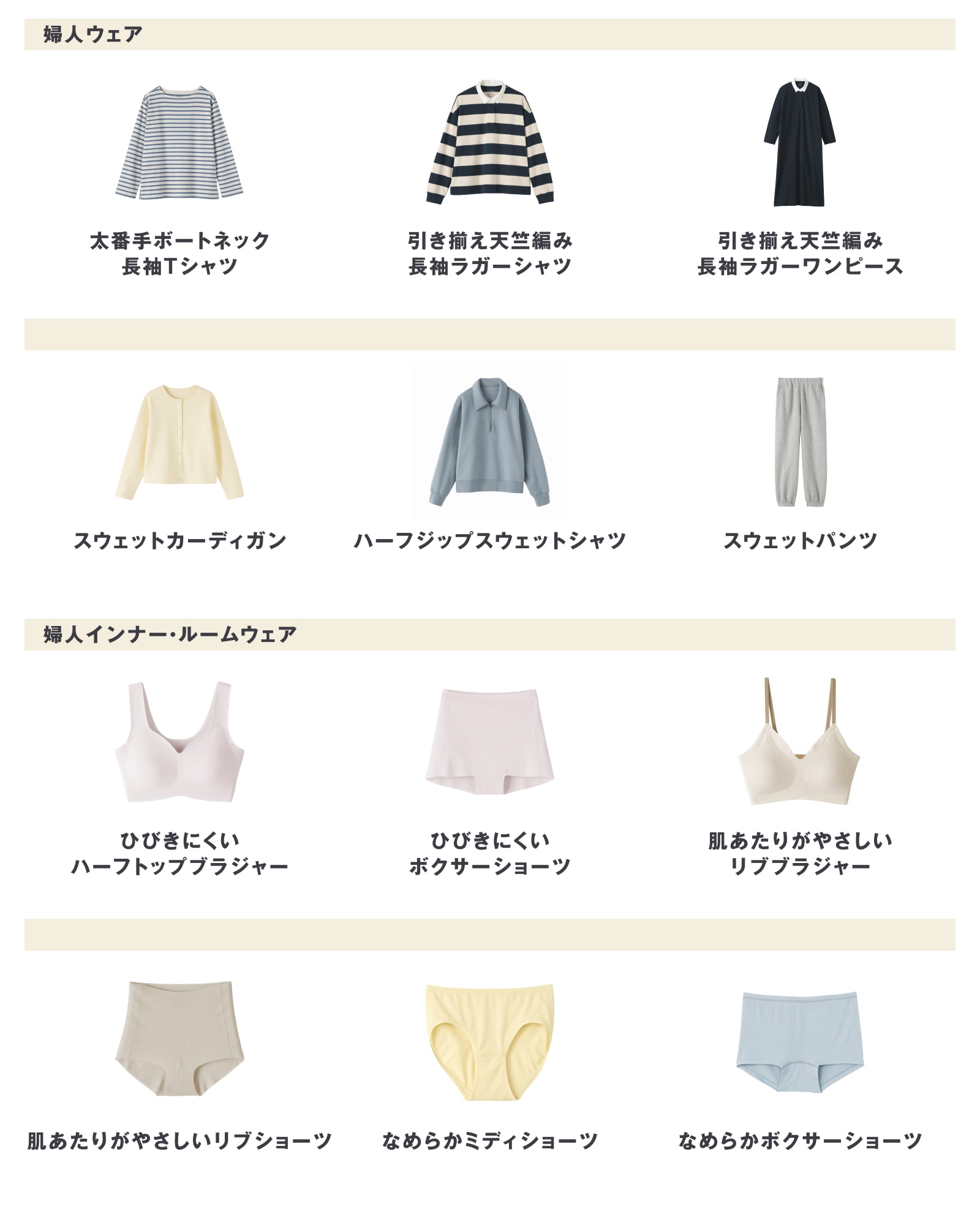 今週の新商品 まとめました/調理用 手にフィットする手袋やライム発酵のカカオを生かした チョコレートなど_zA3uno