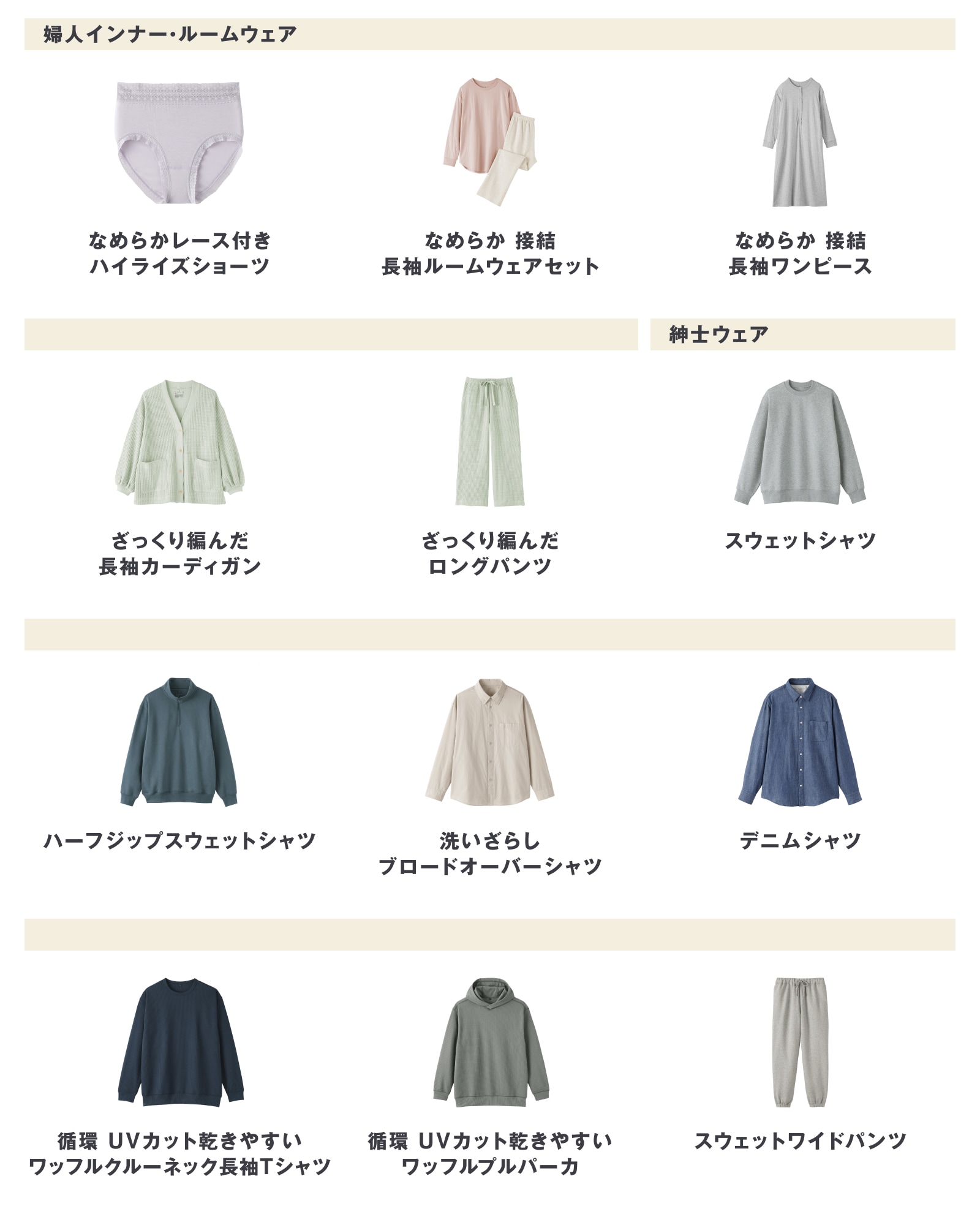 今週の新商品 まとめました/調理用 手にフィットする手袋やライム発酵のカカオを生かした チョコレートなど_9rkcOJ