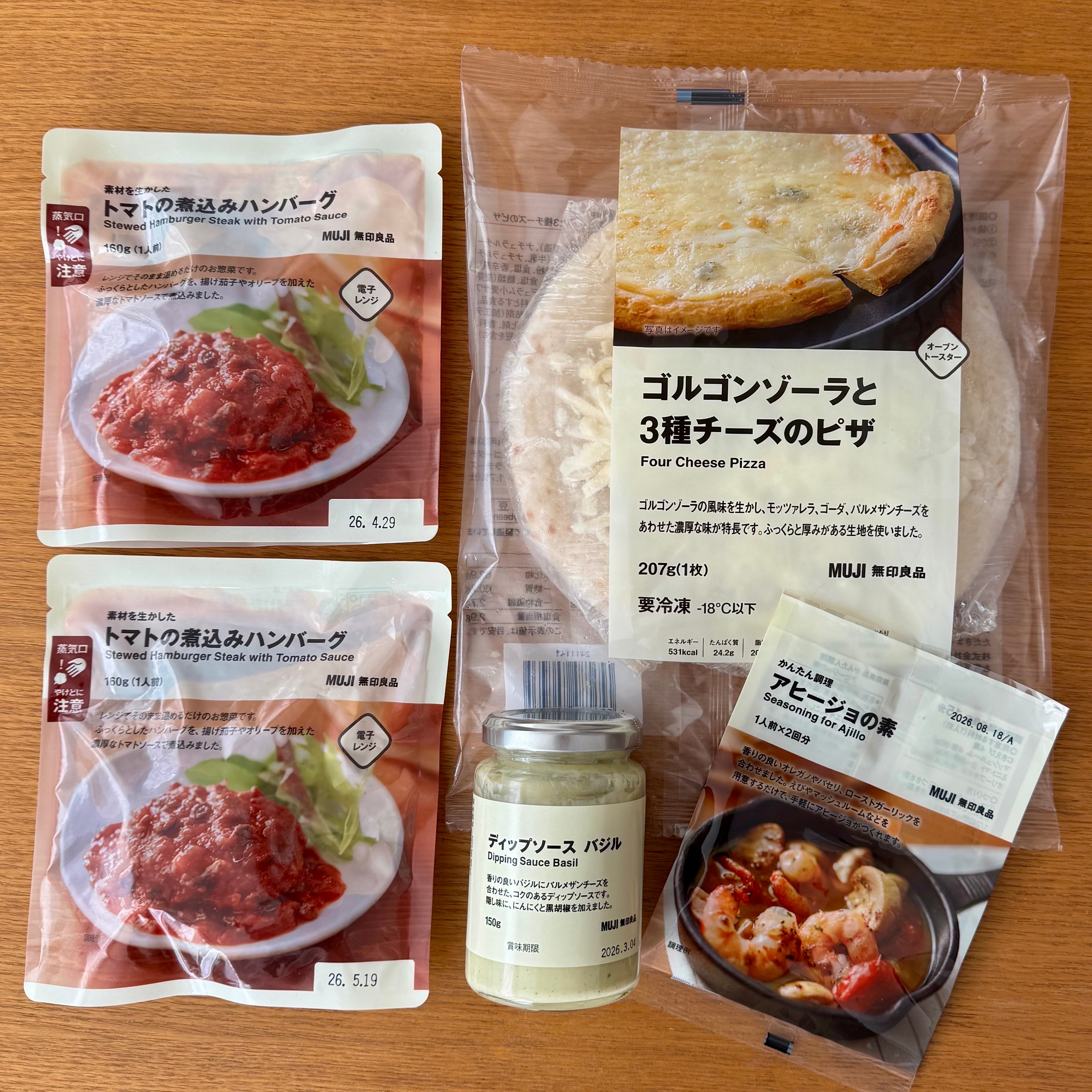 ほぼ調理なしでできる！無印良品で簡単パーティー_0ugZxZ