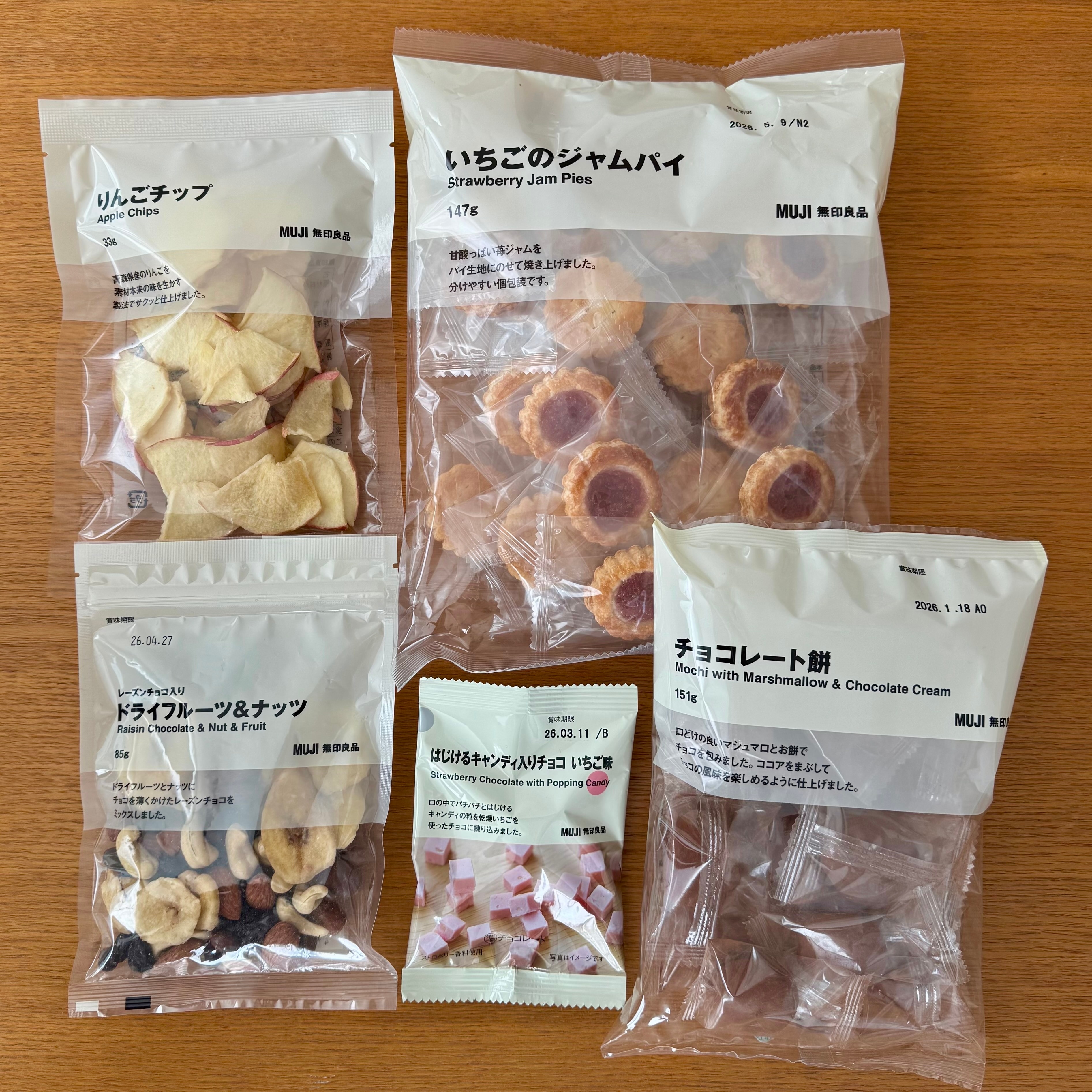 ほぼ調理なしでできる！無印良品で簡単パーティー_GUi6bn