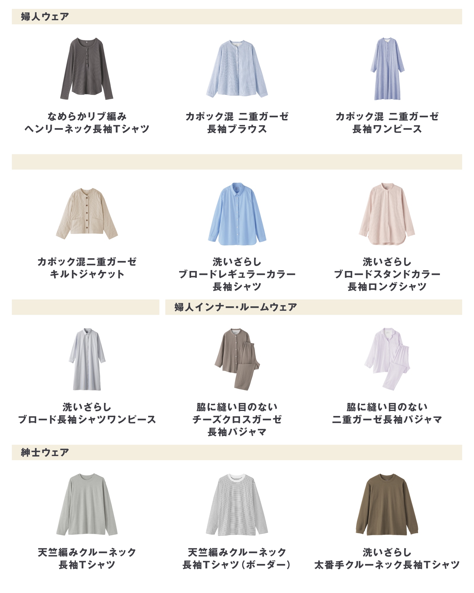 今週の新商品 まとめました/再生ポリプロピレン入り 折りたたみコンテナ 窓付 20Lや、おうちで味わうカフェメニュー カフェモカなど_4ozuPc