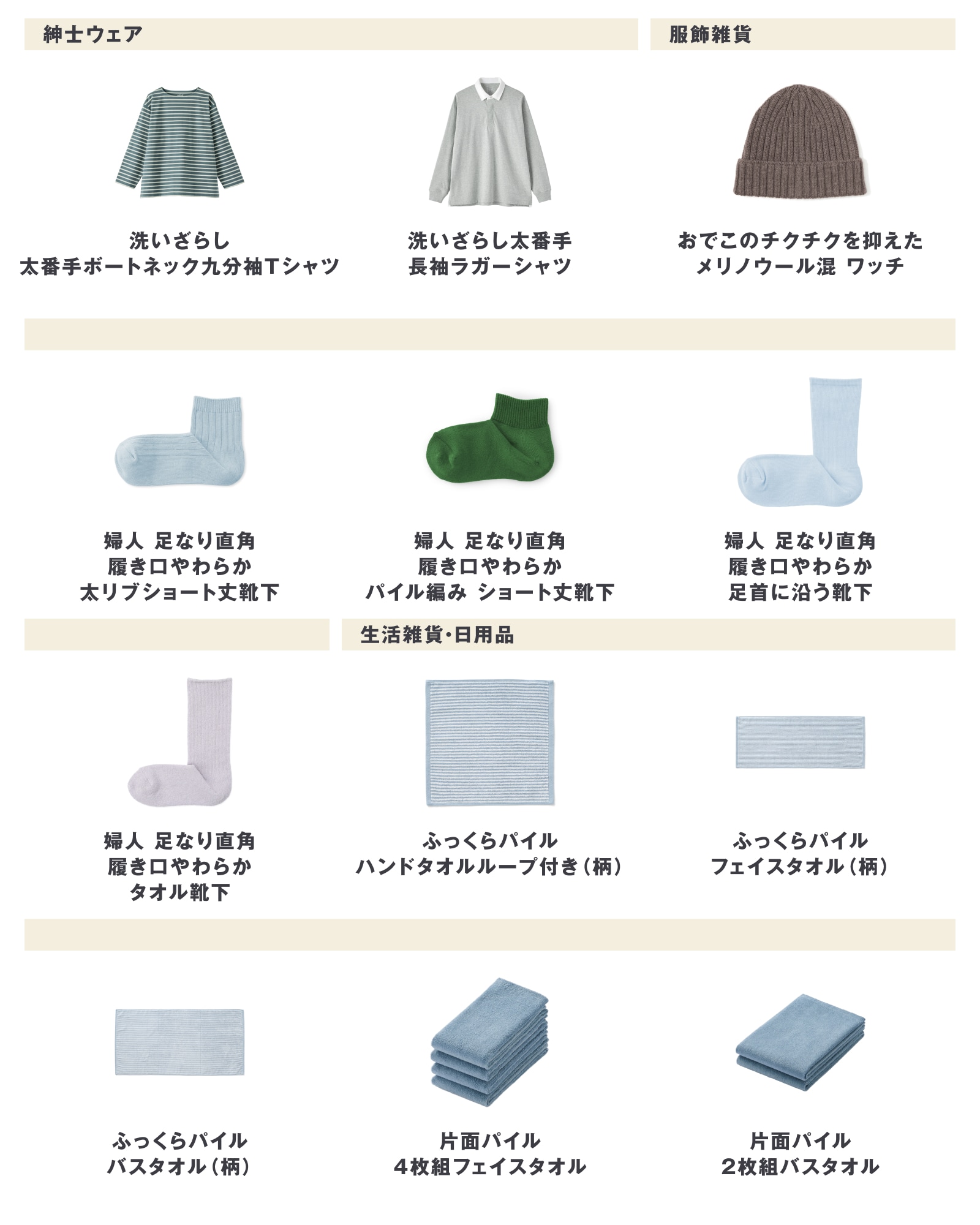 今週の新商品 まとめました/再生ポリプロピレン入り 折りたたみコンテナ 窓付 20Lや、おうちで味わうカフェメニュー カフェモカなど_cOoA5t