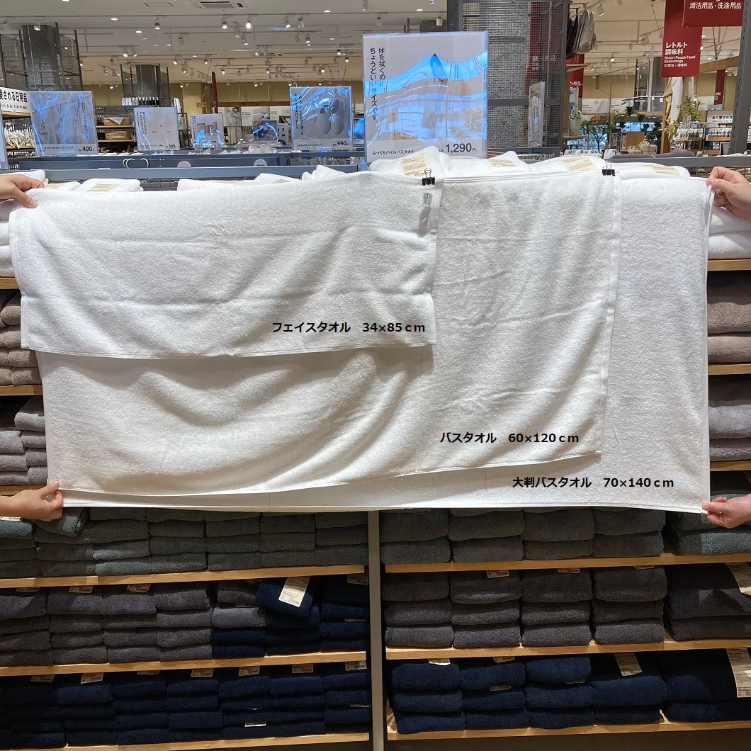 【スタッフのイチオシ】「いいねまつり」でお得に買える「年末年始に役立つ5選」_2G3u7i