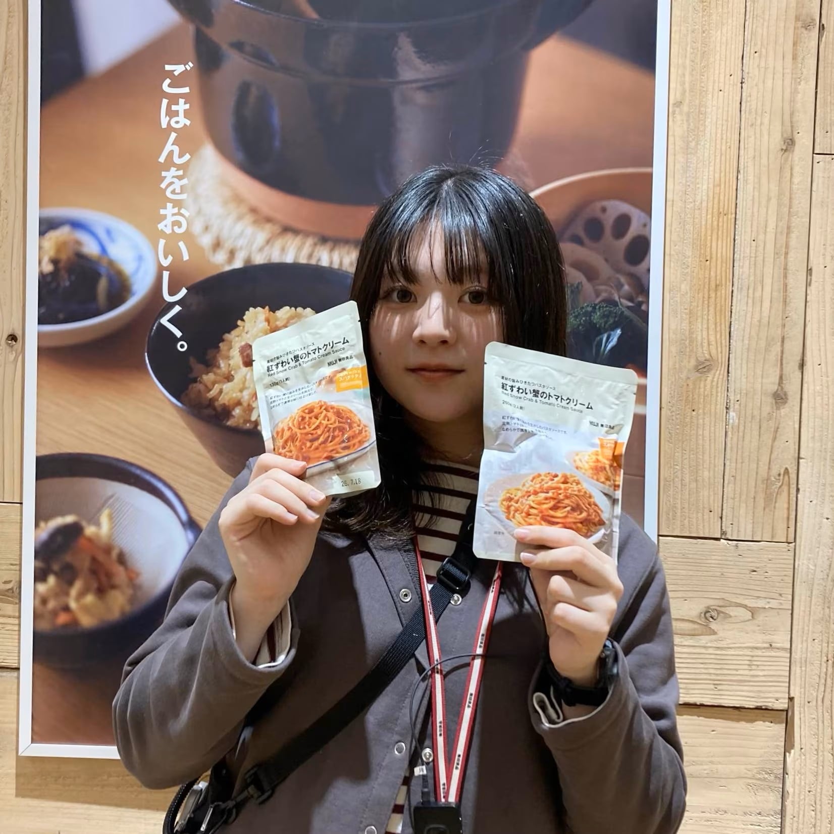 【スタッフのイチオシ】「いいねまつり」でお得に買える「年末年始に役立つ5選」_9DlxjM