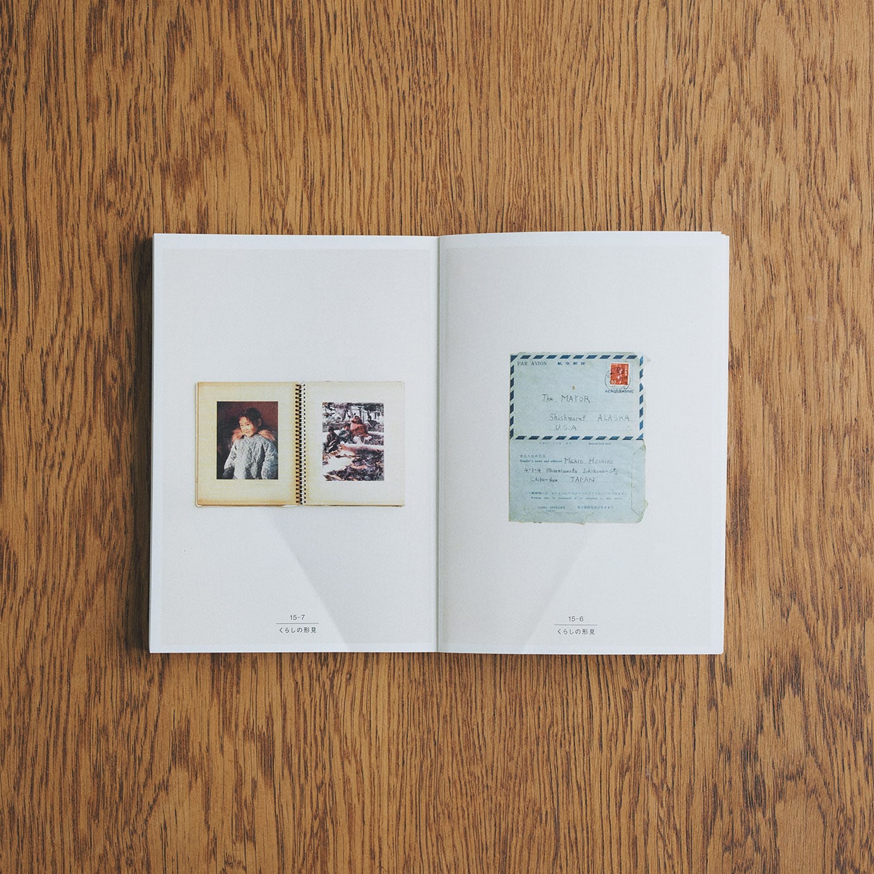 「遠くても、想像することで、いつでもその場所に行ける」皆川明が読む、星野道夫が遺したもの ｜ MUJI BOOKS 文庫本「人と物」シリーズ_9nsH9g