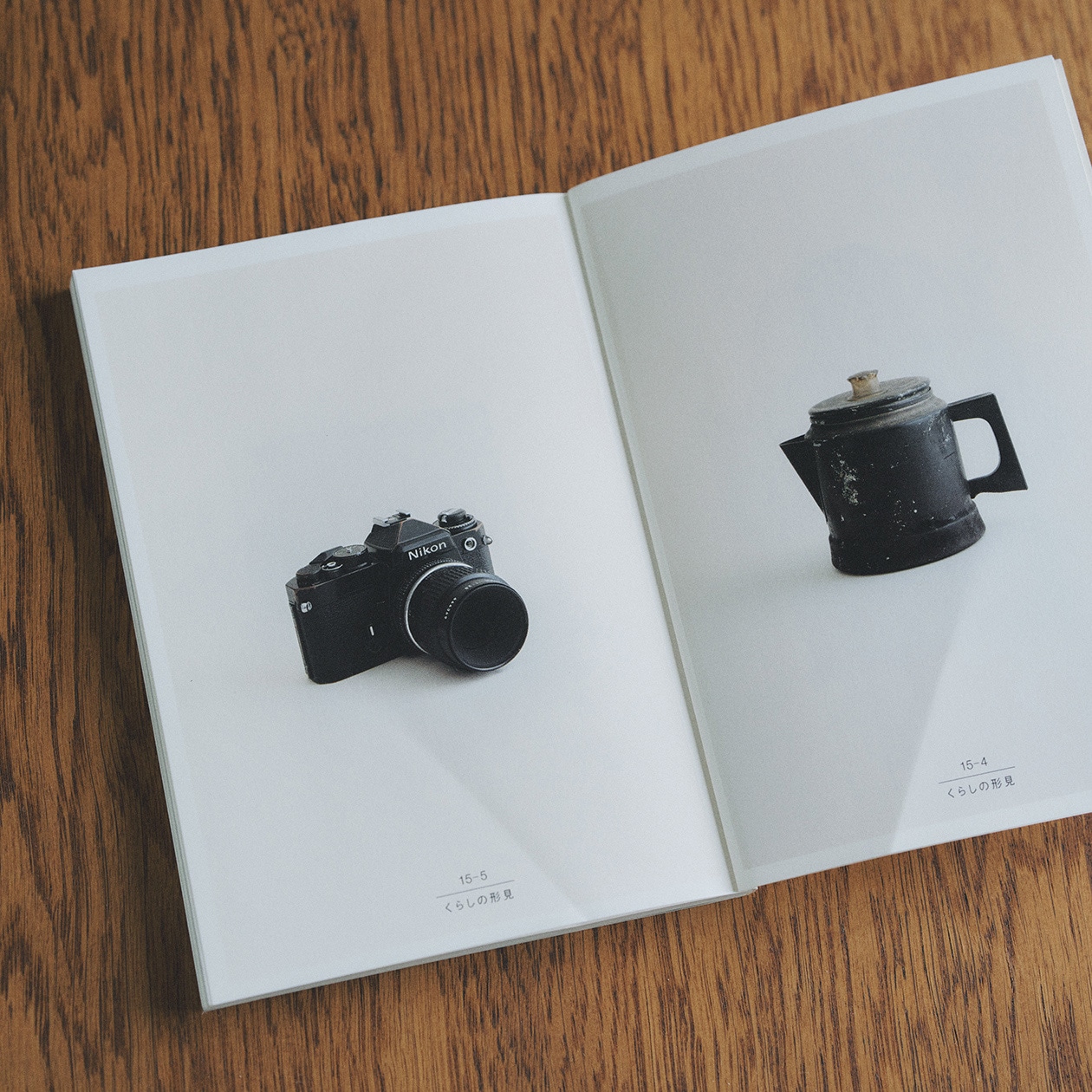 「遠くても、想像することで、いつでもその場所に行ける」皆川明が読む、星野道夫が遺したもの ｜ MUJI BOOKS 文庫本「人と物」シリーズ_75PR8z