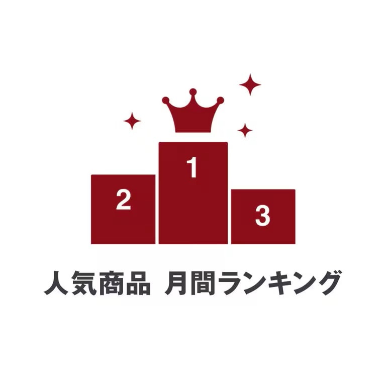 2025年一番読まれた記事ランキング_tb5FUD