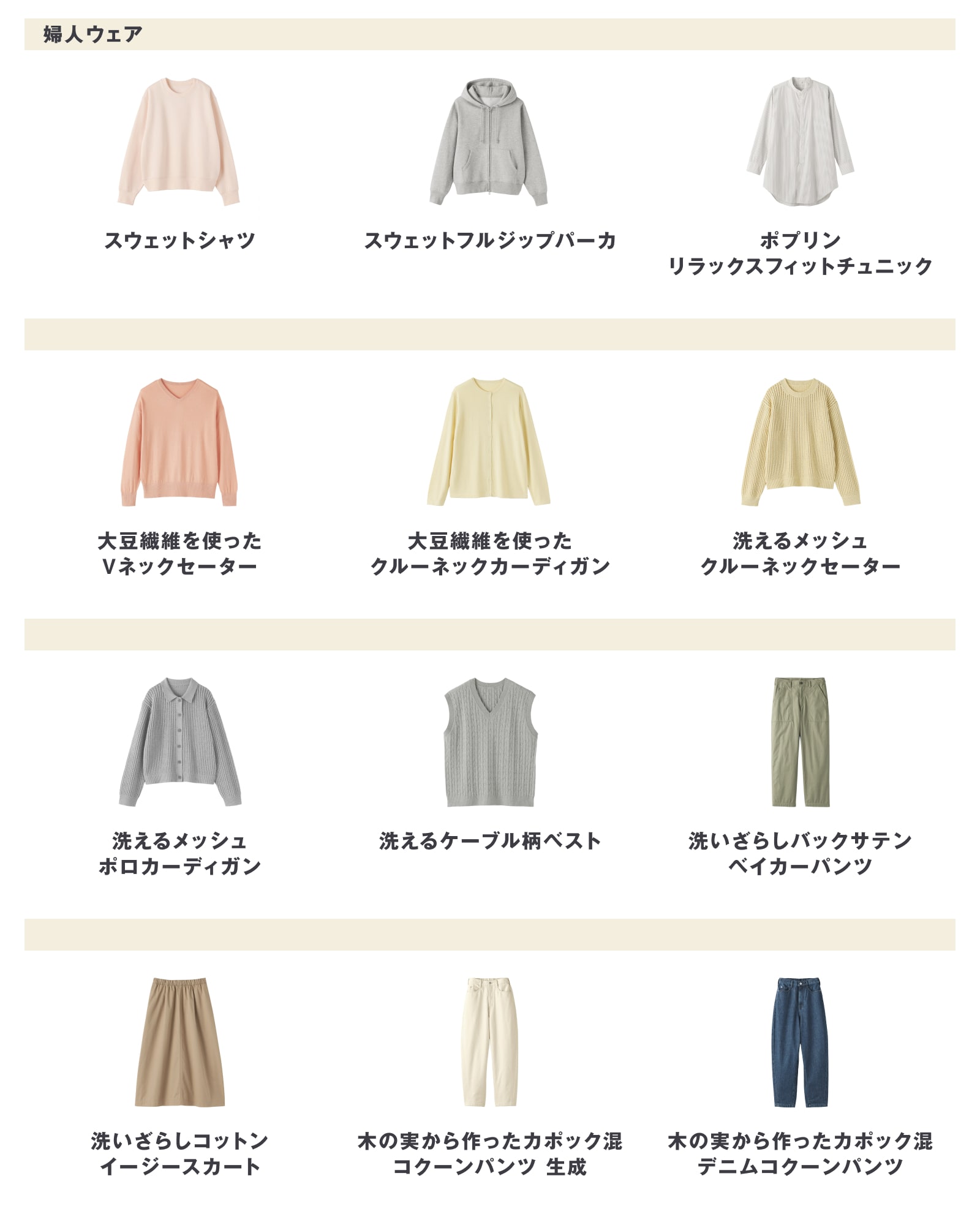 今週の新商品 まとめました/綿混胸パッドや不揃いの牛肉でつくった焙煎スパイスの大盛りカレーなど_7rm9A6