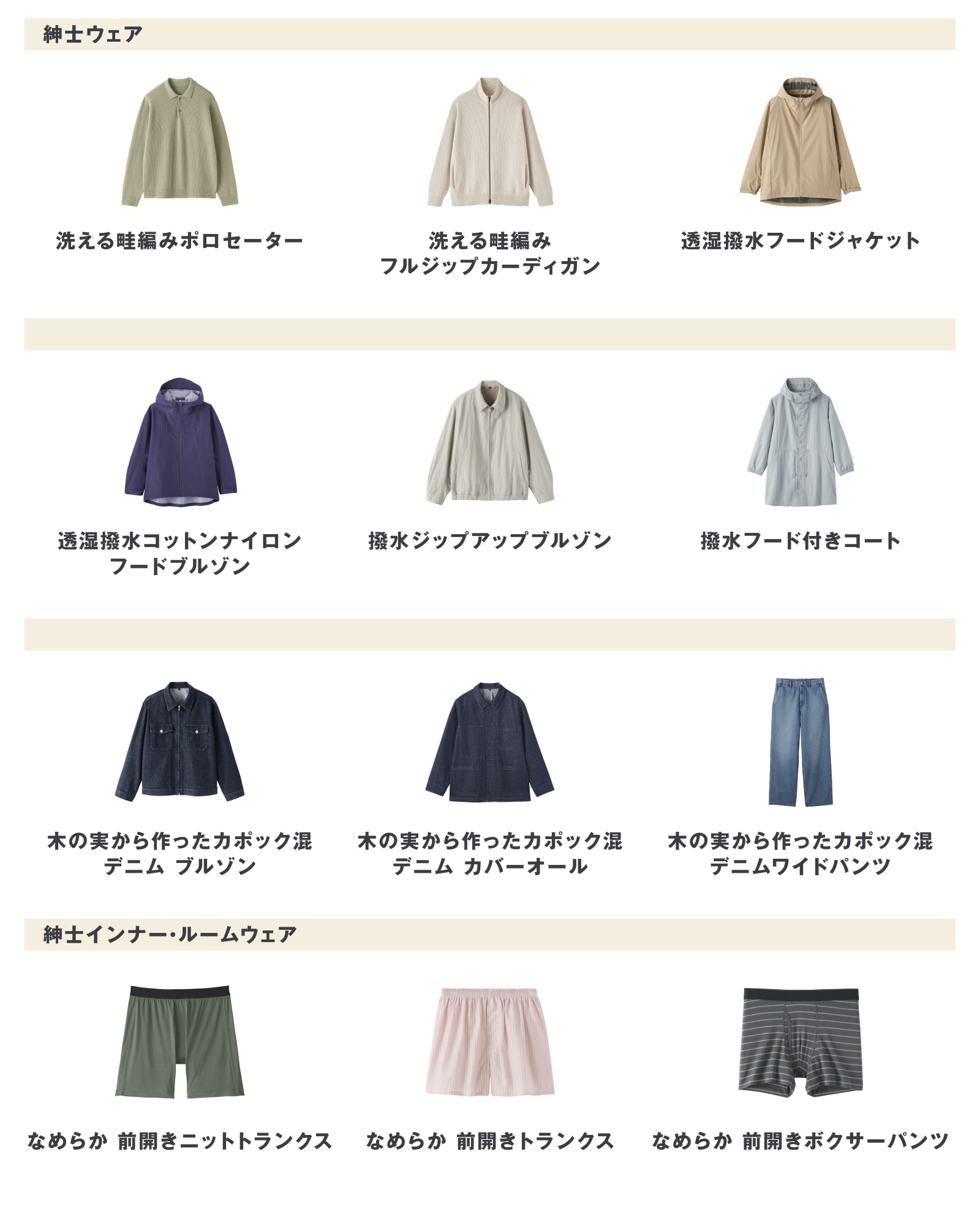 今週の新商品 まとめました/綿混胸パッドや不揃いの牛肉でつくった焙煎スパイスの大盛りカレーなど_18a7JE