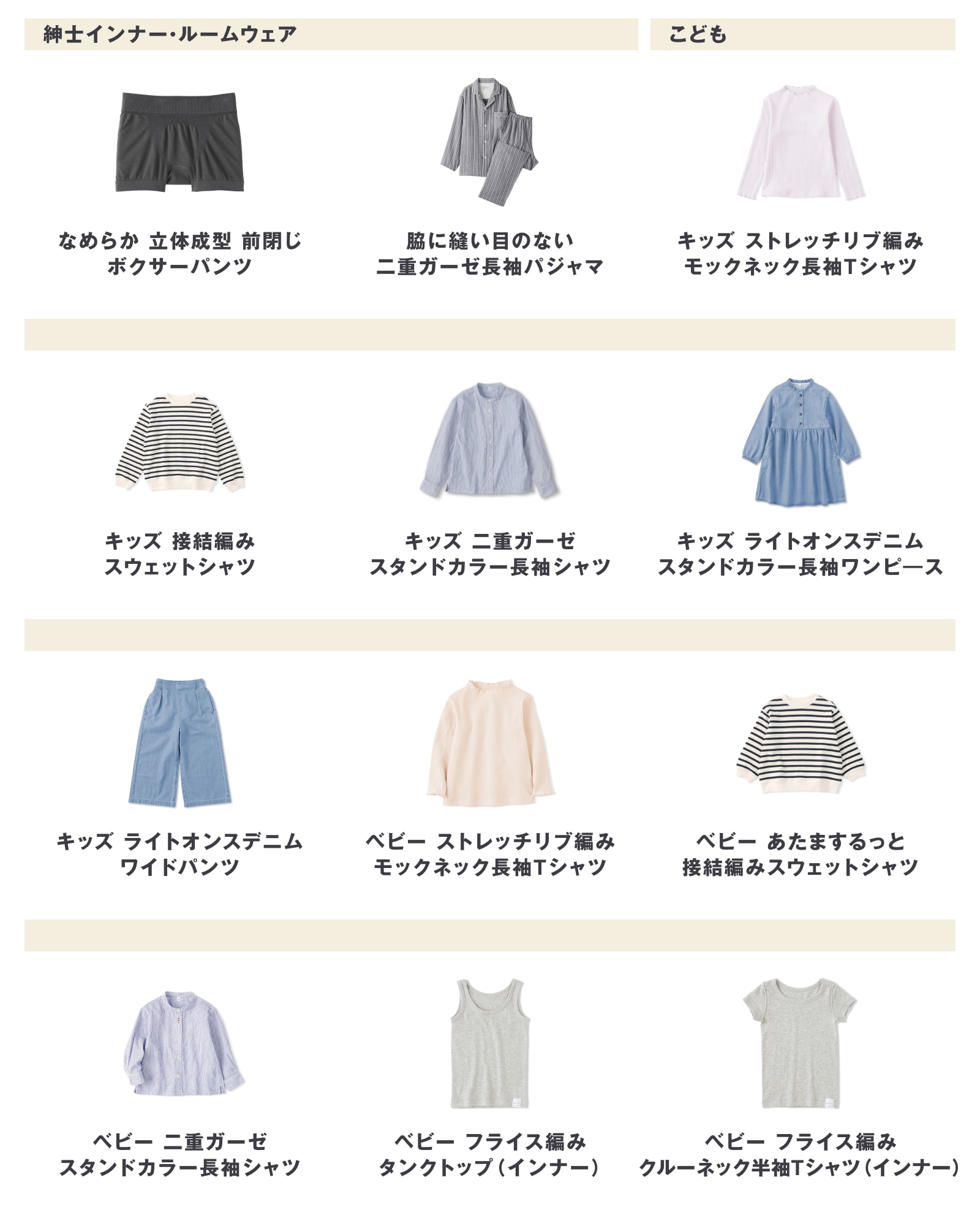 今週の新商品 まとめました/綿混胸パッドや不揃いの牛肉でつくった焙煎スパイスの大盛りカレーなど_kwOq7b