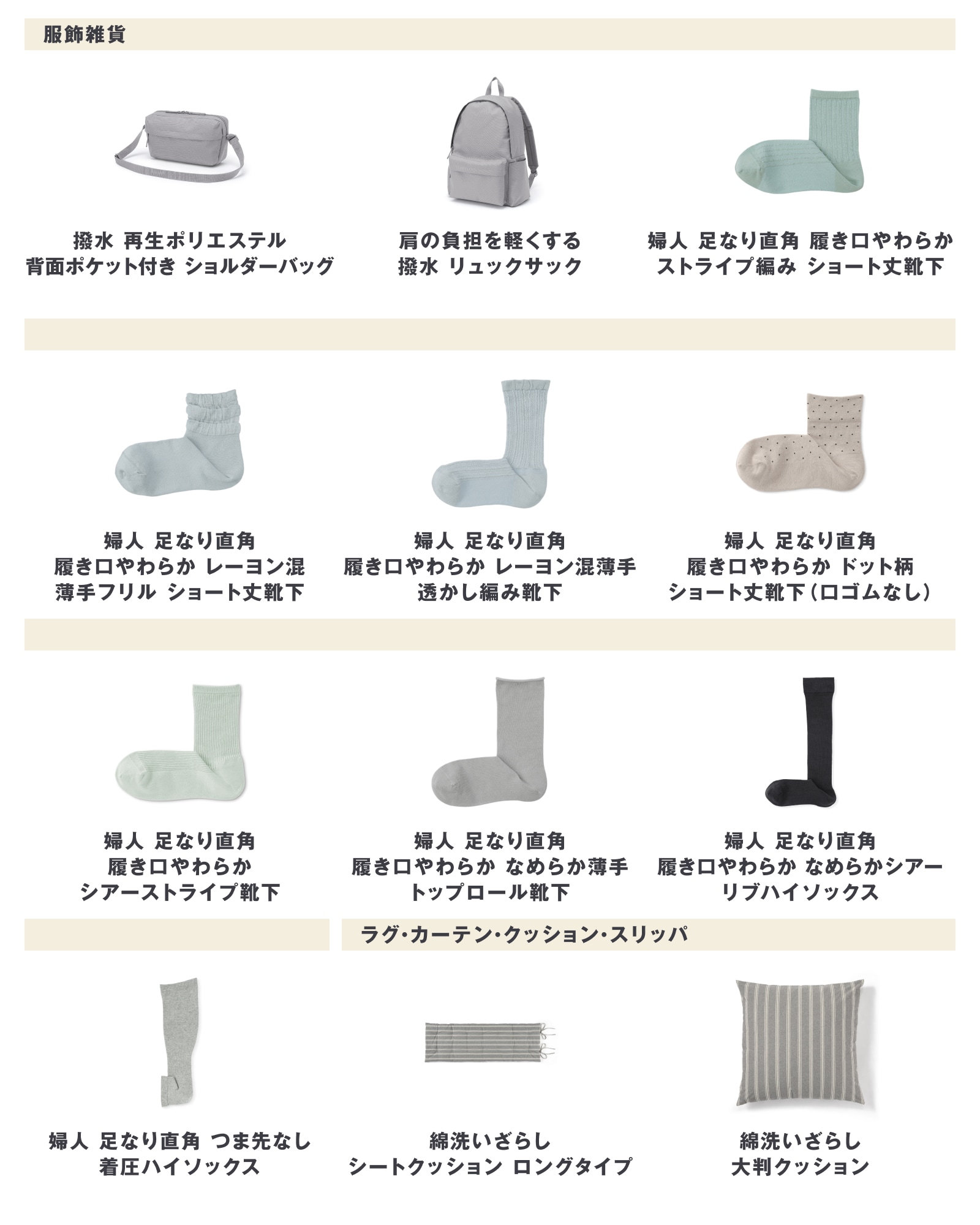 今週の新商品 まとめました/綿混胸パッドや不揃いの牛肉でつくった焙煎スパイスの大盛りカレーなど_QFmd5g