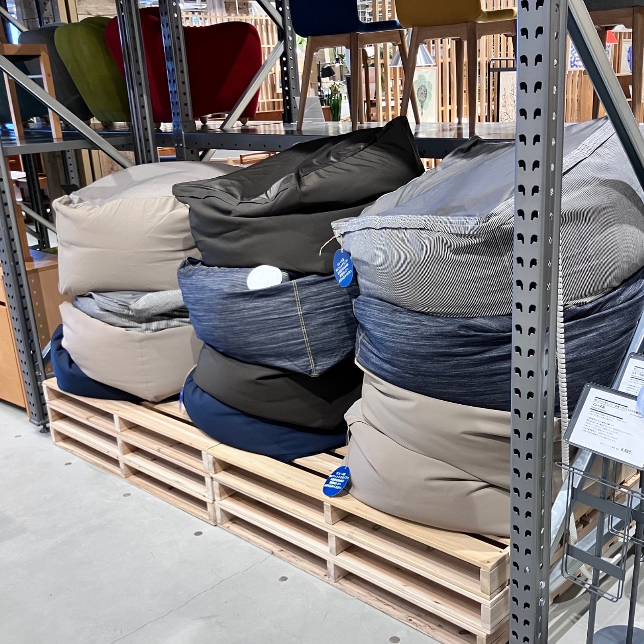 ReMUJI　リムジ　無印良品　リサイクル　リユース　体にフィットするソファ