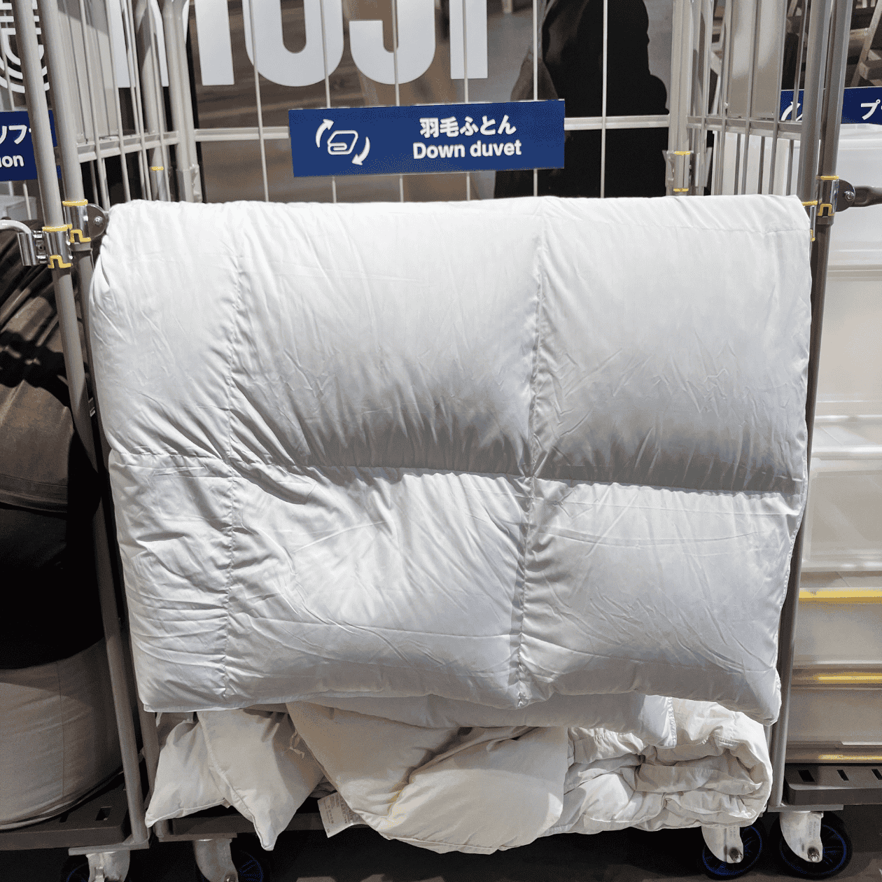 ReMUJI　リムジ　無印良品　リサイクル　リユース　羽毛ふとん