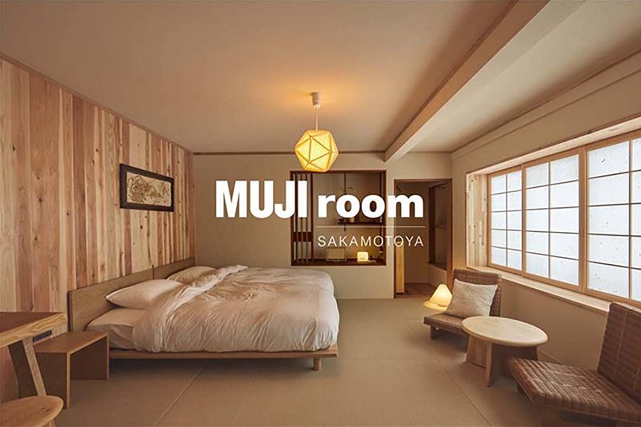 地域共生型宿泊施設 MUJI room SAKAMOTOYA オープン