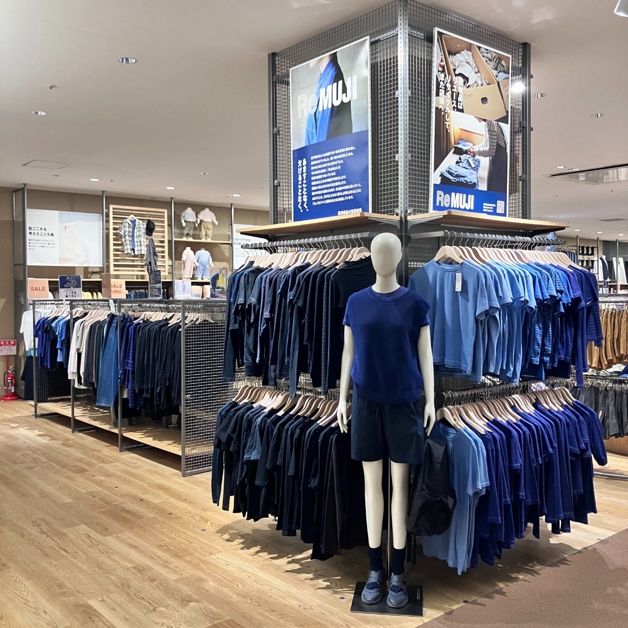 ReMUJI　リムジ　無印良品　リサイクル　リユース　服　アップサイクル