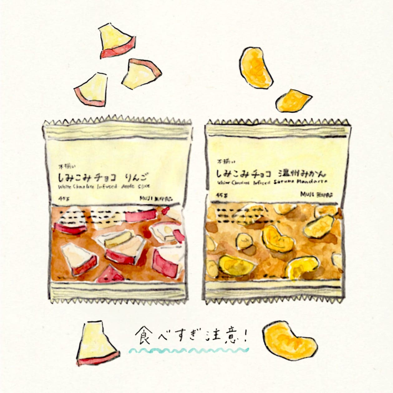 カカオトリュフ、チョコがけカシューナッツ ｜ とある無印良品スタッフの、今月の気になる新商品_M1UkCc