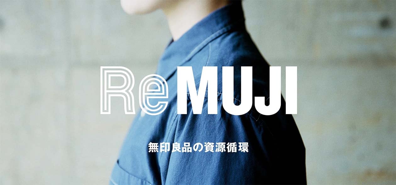 衣服リユース商品の販売開始10周年を記念して ReMUJI WEEK を開催